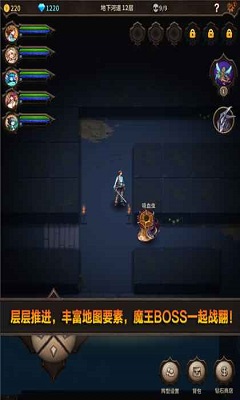 魔窟无尽的地下城无限钻石内购截图2