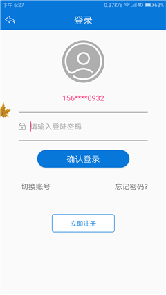 58速贷app官方版截图1