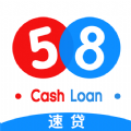 58速贷app官方版