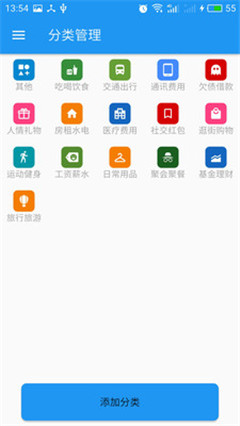 畅快钱包贷款app官方版截图2