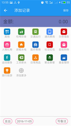 畅快钱包贷款app官方版截图1