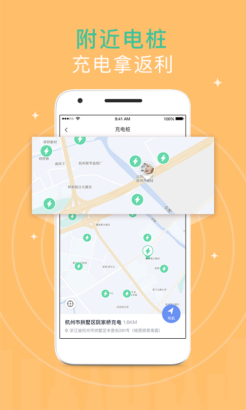彩虹车共享汽车手机最新版下载-彩虹车安卓官方版APP下载v1.2.0图2