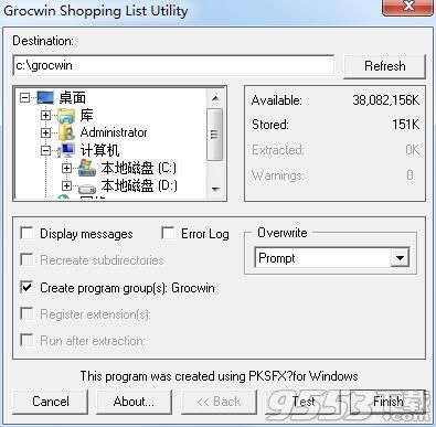 GrocWIN Grocery List v3.84绿色版