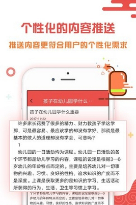 悟空头条app官方版截图2