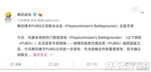 PUBG正版手游在哪下载 腾讯PUBG正版手游下载地址及安装包分享