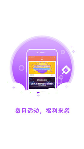 順心理財ios官方正式版截圖1