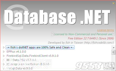 Database.NET免費(fèi)版 v23.5.6540.2綠色版