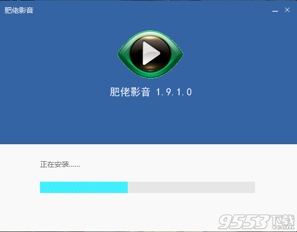 肥佬影音高清播放器下载官方 v1.9.0.7绿色版