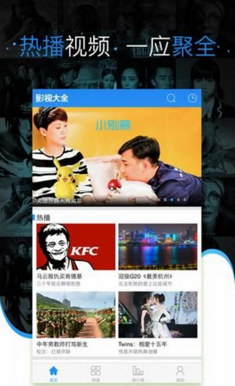 爱淘影视免费安卓官方版APP截图1