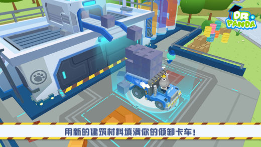 熊猫博士卡车队手游官网版下载-熊猫博士卡车队游戏安卓版下载v1.0.1图3