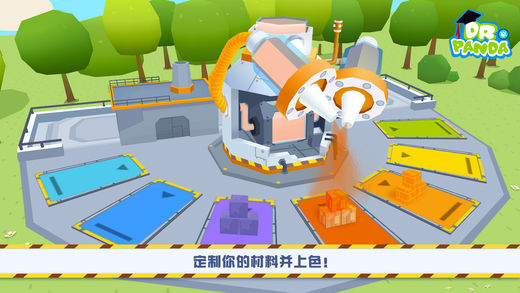 熊猫博士卡车队手游官网版下载-熊猫博士卡车队游戏安卓版下载v1.0.1图2