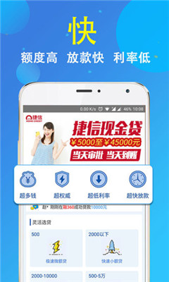 取现贷小额贷款手机版下载-取现贷借贷app官方版下载v1.0.2图1