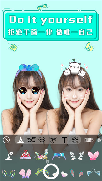 iFace相机ios版下载-iFace相机APP苹果最新版下载v1.6.1图1