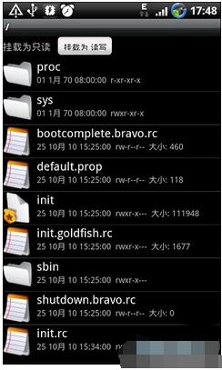 RE管理器(Root Explorer) 安卓版去广告免费版