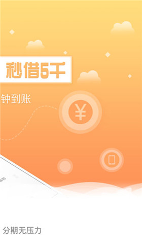 杏仁钱包app最新版截图2