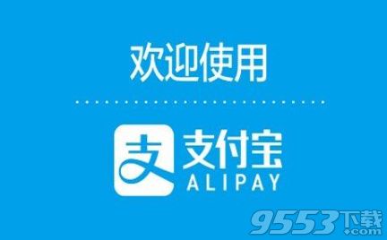 2017雙十二支付寶口碑四寶活動攻略 雙十二口碑四寶怎么玩