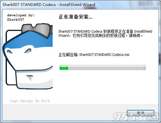 Standard Codecs官方版 v5.1.0最新版