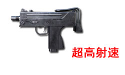 光荣使命新手武器怎么选择 光荣使命手游什么枪比较好用