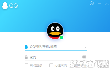 腾讯QQ9.0 for Windows测试版