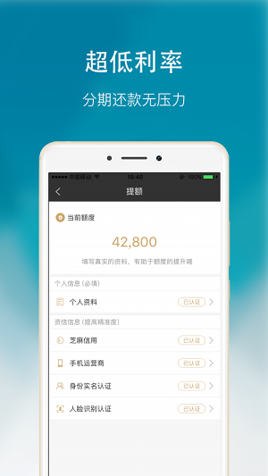 壹財(cái)?shù)蕾J款手機(jī)app