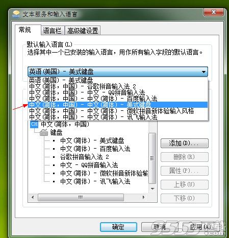 1234笔画输入法win7/10 v4.5最新版