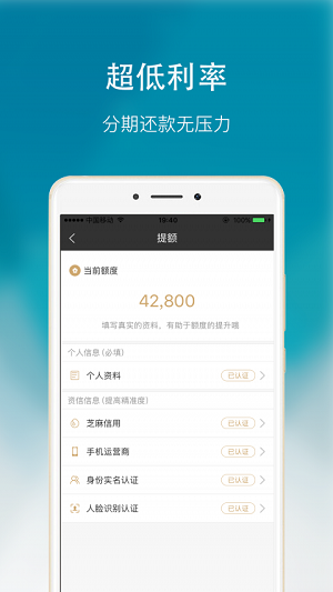 钱隆柜app官方最新版下载-钱隆柜贷款安卓手机版下载v1.0图1