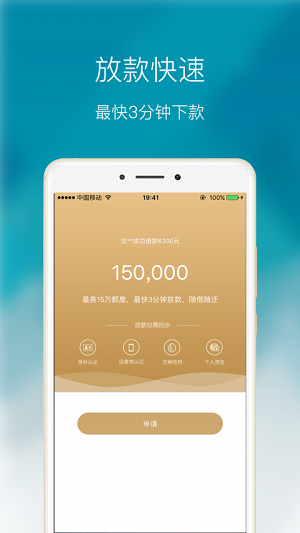 钱隆柜app官方最新版下载-钱隆柜贷款安卓手机版下载v1.0图3