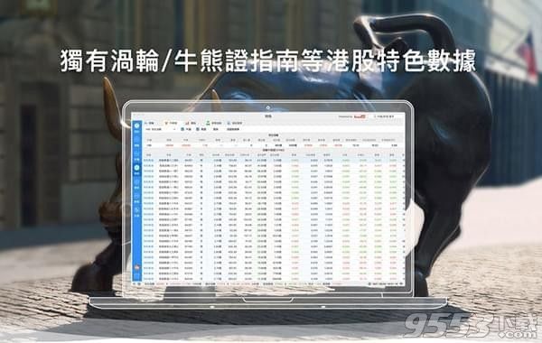 捷利交易宝Mac破解版(炒股软件)|捷利交易宝 f