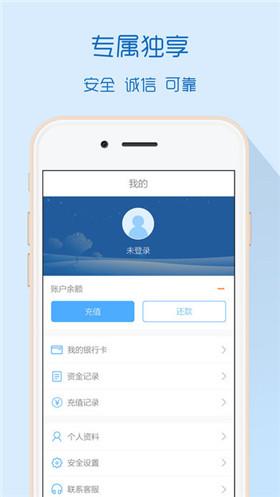 小鱼速贷官方版下载-小鱼速贷app下载v2.3图2