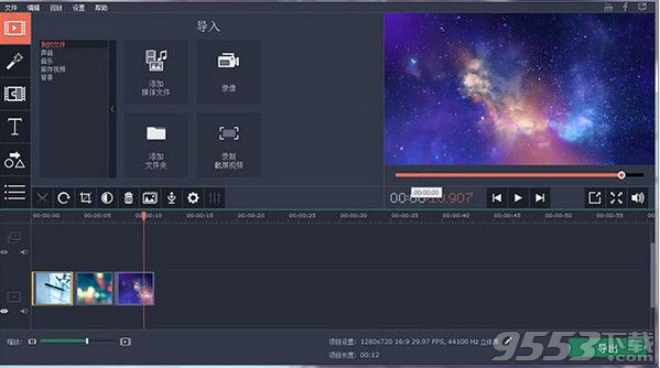 Movavi Video Editor 5 Mac破解版