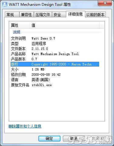 WATT Mechanism Design Tool官方版 v0.7最新版