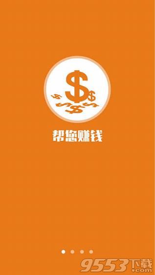 全民掌柜app Mac版下载