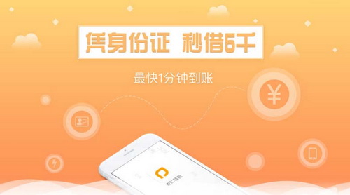 杏仁錢包app