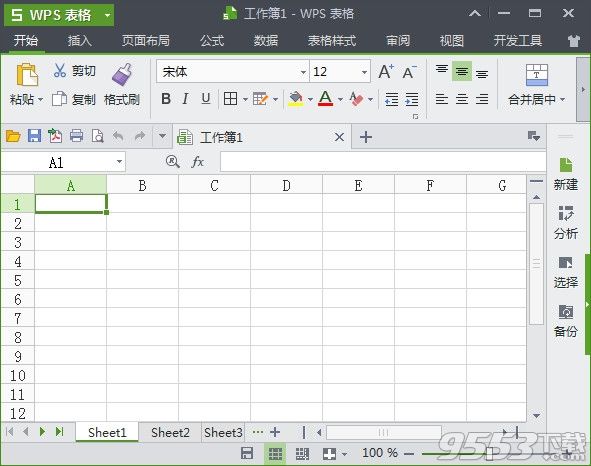 WPS Office 2018個(gè)人版 v10.1.0.7023最新版