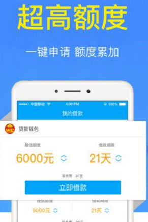 678钱包ios官方版下载-678钱包APP苹果正式版下载v0.0.7图1