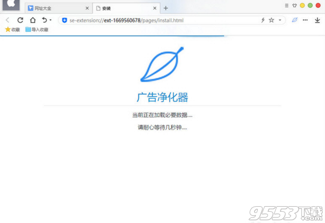 搜狗浏览器win10 32位/64位兼容版 v7.1.5.25639免费版