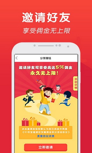 今日夺宝官网版app