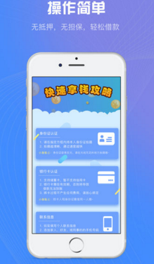 水象分期APP 蘋果官方版