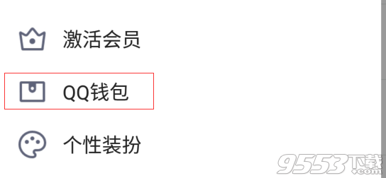 光荣使命手游QQ支付降落伞怎么获得 QQ支付专属降落伞领取地址介绍