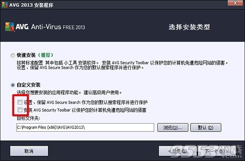 AVG Anti-Virus Free 2014