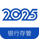 2025理財(cái)官方手機(jī)版