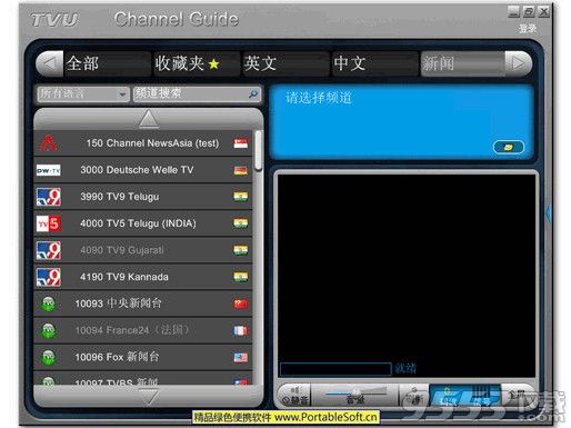 Tvuplayer Mac版