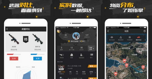 腾讯pubg社区最新