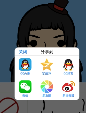 快手网红头像制作软件apk官方版APP