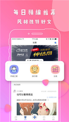 葫芦世界app官方版