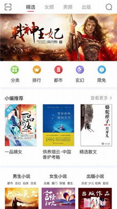 长江阅读app官方版截图1