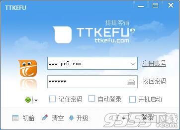 TTKEFU在线客服系统