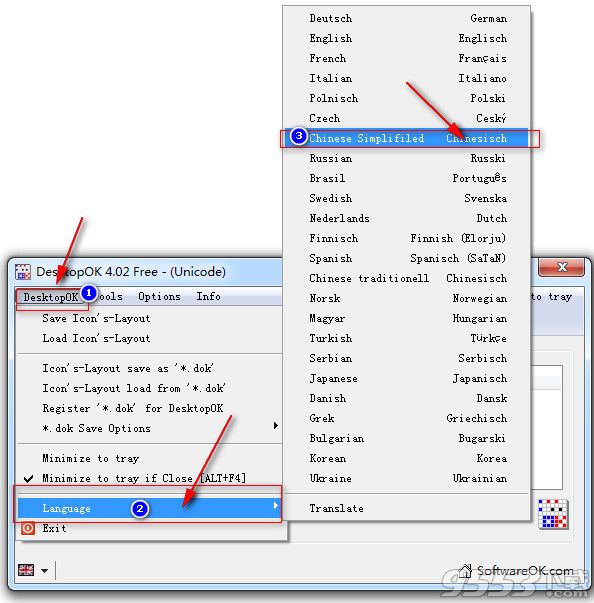 DesktopOK中文版