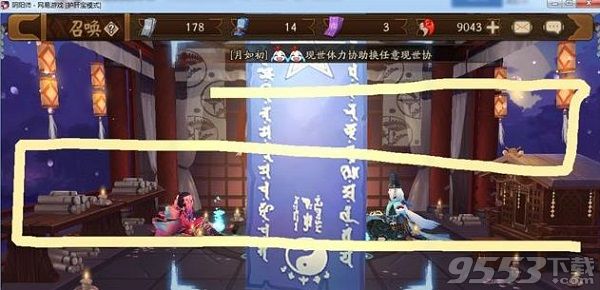 阴阳师12月神秘图案是什么 阴阳师2017年12月神秘图案分享