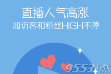 2018快手一键刷播放量粉丝软件免费下载|快手